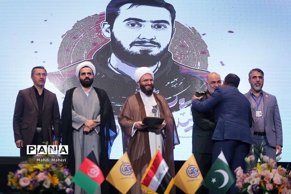 همایش بین المللی نظم جدید جهانی