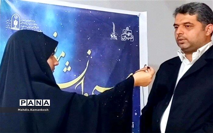 دوره سپهر دانش و معرفت، موجب رشد، توانمند‌سازی و ارتقای دانش نیروی حوزه پرورشی و فرهنگی است