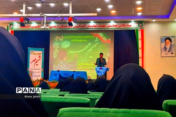 برگزاری همایش شمیم مهر ویژه معاونان پرورشی در کانون لقمان شهرستان کاشمر