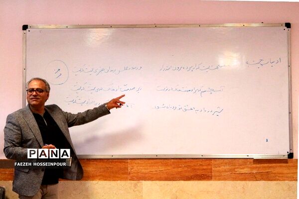 کلاس ادبیات فارسی در نشست تخصصی همراهان فصل صعود بهارستان‌2
