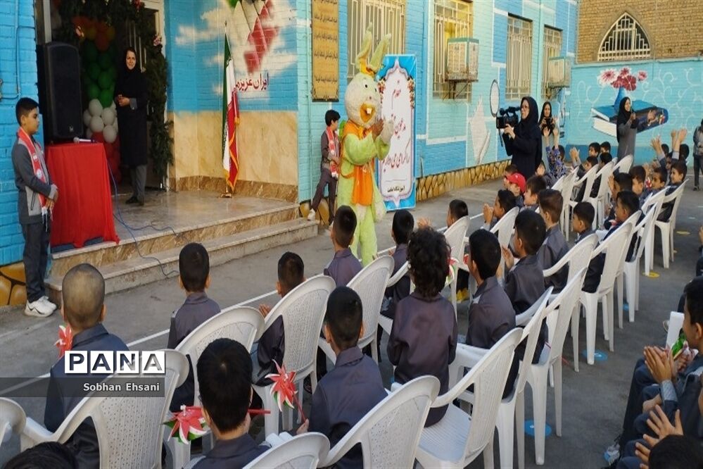 جشن شکوفه‌ها در دبستان امامت یک