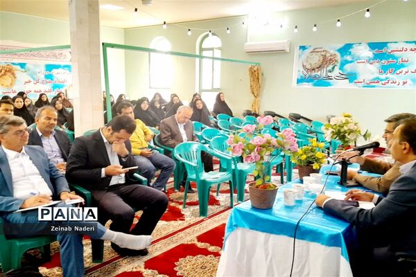 برگزاری همایش شمیم مهر ویژه مدیران مقطع ابتدایی در دبستان شهید هاشمی نژاد شهرستان کاشمر