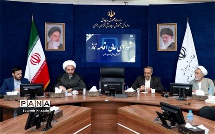 حضور کادر مدرسه در زنگ نماز مدارس موجب اثرگذاری بیشتر روی دانش‌آموزان می‌شود