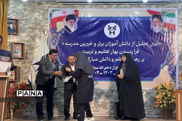 تجلیل از دانش‌آموزان برتر و خیرین مدرسه سما در قائمشهر
