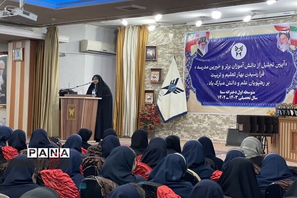 تجلیل از دانش‌آموزان برتر و خیرین مدرسه سما در قائمشهر