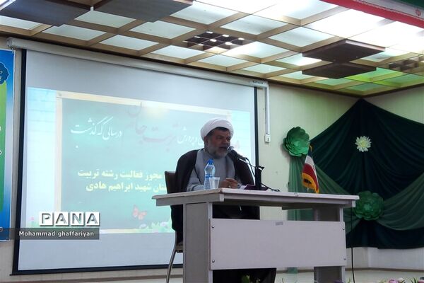 اجلاس مدیران تمام مقاطع تحصیلی تربت‌جام با محوریت پروژه مهر