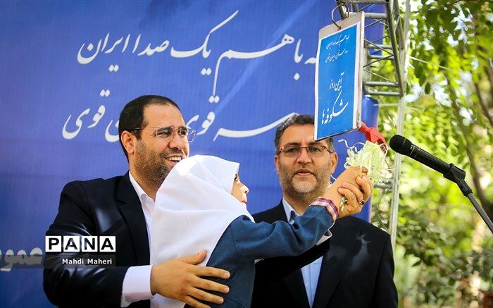 زنگ شکوفه‌ها توسط وزیر آموزش‌و‌پرورش نواخته شد