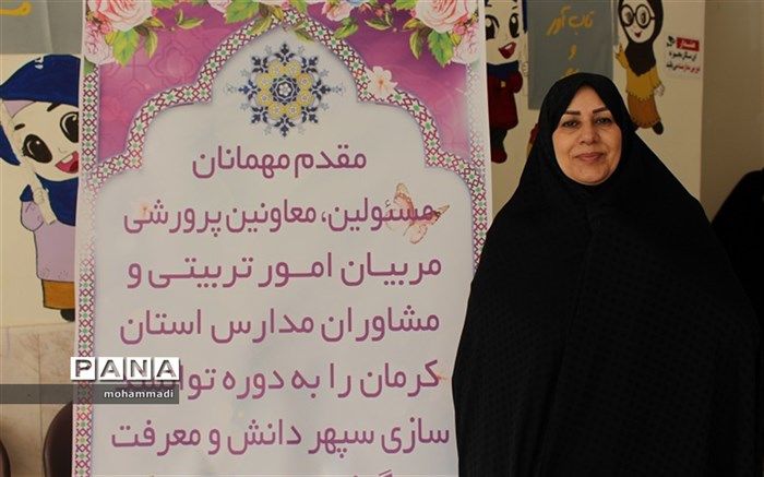 مدرسه کانون اصلی تحولات و تغییرات است