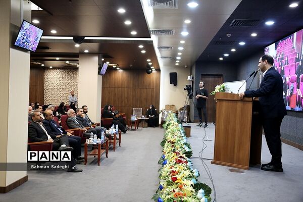 همایش  تجلیل از فعالان طرح مدارس همدل