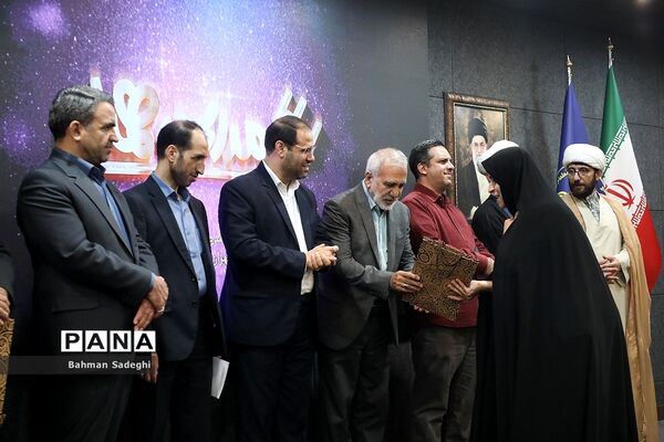 همایش  تجلیل از فعالان طرح مدارس همدل