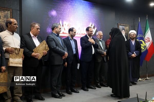 همایش  تجلیل از فعالان طرح مدارس همدل