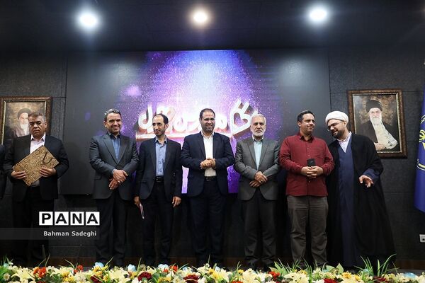 همایش  تجلیل از فعالان طرح مدارس همدل