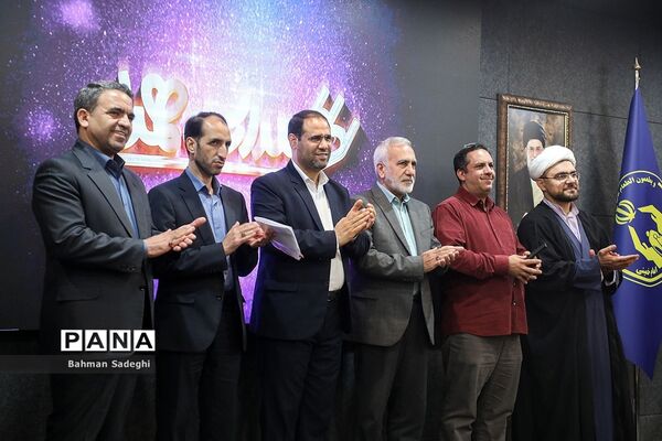 همایش  تجلیل از فعالان طرح مدارس همدل