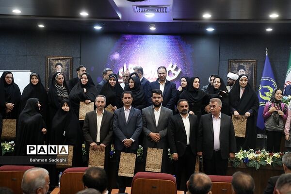همایش  تجلیل از فعالان طرح مدارس همدل