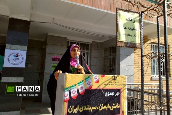 برگزاری جشن شکوفه‌های مدارس ملارد