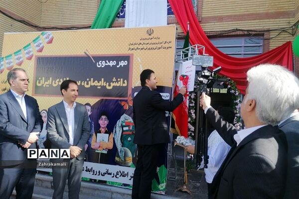 جشن شکوفه‌ها و کلاس اولی‌ها در شهرستان‌شهریار