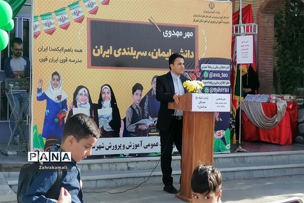 جشن شکوفه‌ها و کلاس اولی‌ها در شهرستان‌شهریار