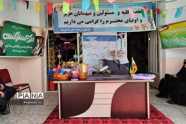 جشن شکوفه‌ها در مدارس صفادشت