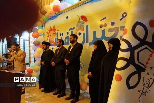 اختتامیه جشنواره دختران آفتاب در شهرستان اسلامشهر