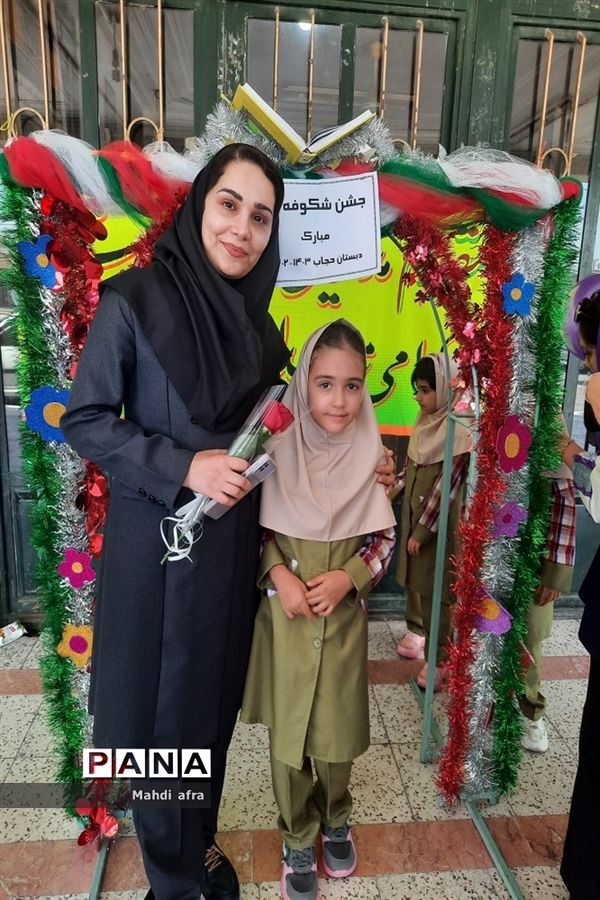 برگزاری جشن شکوفه‌های کلاس‌ اولیدر مدارس شهرستان بهبهان