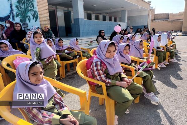 برگزاری جشن شکوفه‌های کلاس‌ اولیدر مدارس شهرستان بهبهان