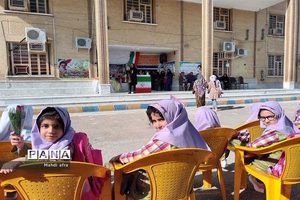 برگزاری جشن شکوفه‌های کلاس‌ اولیدر مدارس شهرستان بهبهان