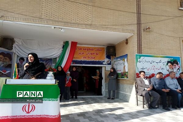 برگزاری جشن شکوفه‌های کلاس‌ اولیدر مدارس شهرستان بهبهان