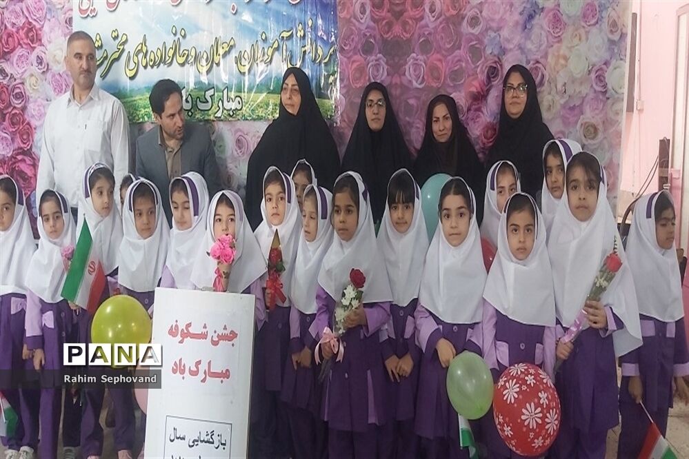 جشن شکوفه‌ها در اندیمشک
