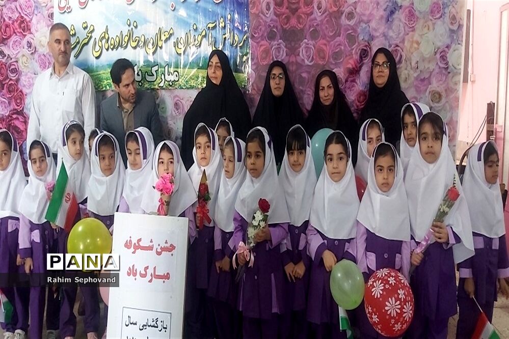 جشن شکوفه‌ها در اندیمشک
