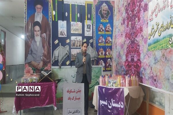 جشن شکوفه‌ها در اندیمشک