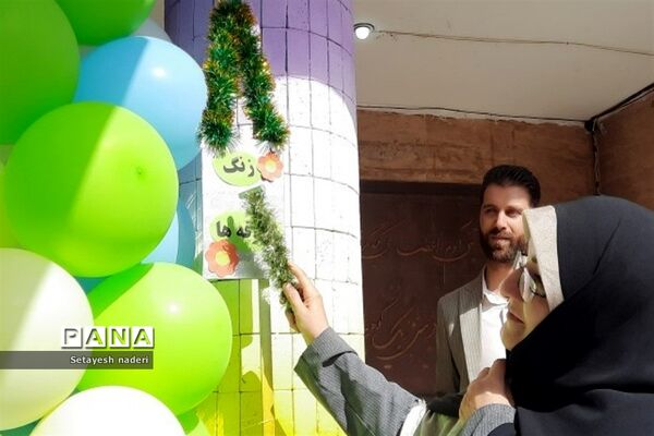 نواختن زنگ جشن شکوفه‌ها در دبستان کودک مسلمان و داورزنی شهرستان‌قرچک