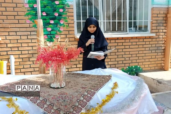 جشن جوانه‌ها