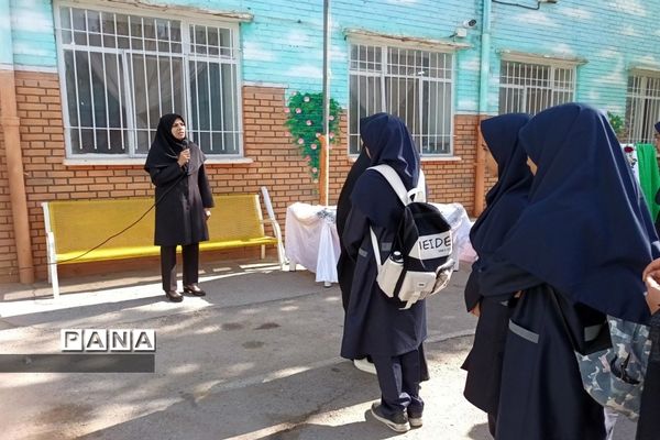 جشن جوانه‌ها