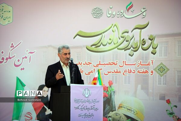 آیین نمادین جشن شکوفه‌ها در آذربایجان غربی