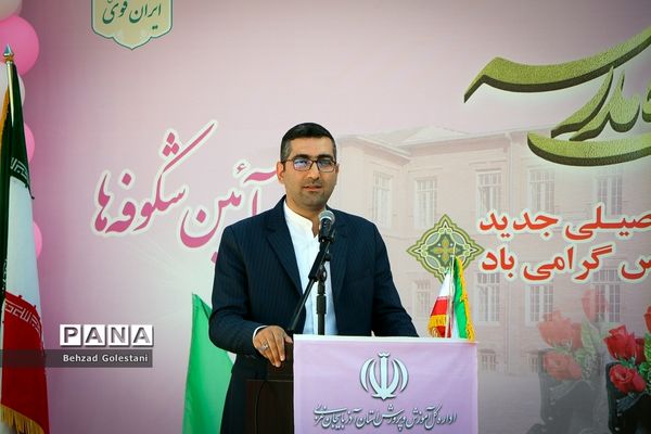 آیین نمادین جشن شکوفه‌ها در آذربایجان غربی