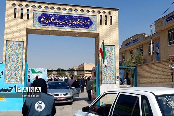 آیین استانی جشن روز شکوفه‌ها در دبستان پسرانه فسایی نژاد ناحیه ۳ شیراز