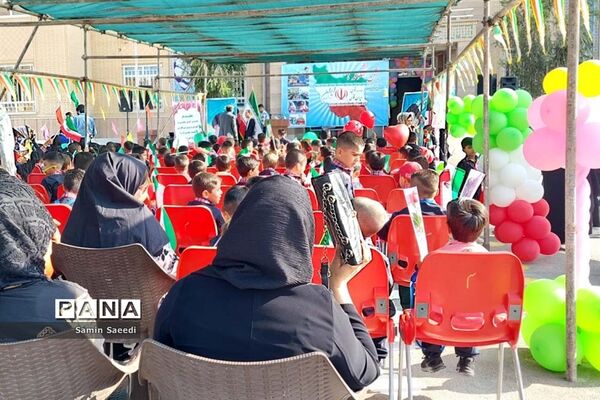 آیین استانی جشن روز شکوفه‌ها در دبستان پسرانه فسایی نژاد ناحیه ۳ شیراز