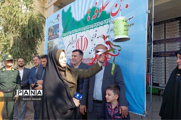 آیین استانی جشن روز شکوفه‌ها در دبستان پسرانه فسایی نژاد ناحیه ۳ شیراز