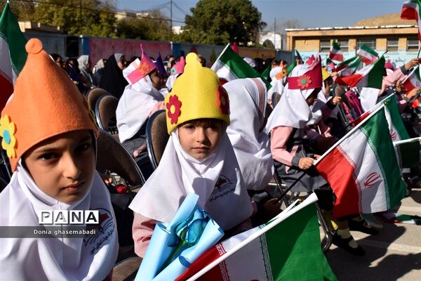 جشن شکوفه‌ها در کرمانشاه