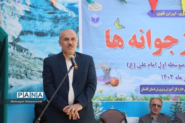 جشن جوانه‌ها برای ۳۴ هزار دانش‌آموز متوسطه اول گلستانی