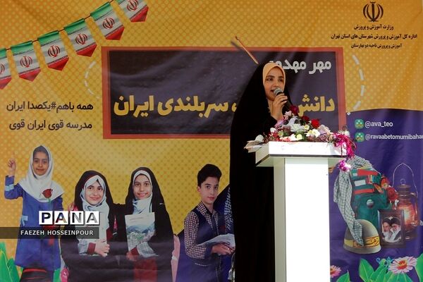 آیین جشن شکوفه‌ها در مدارس بهارستان‌2