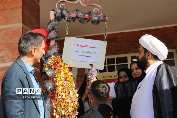 جشن شکوفه‌ها در ناحیه یک بهارستان