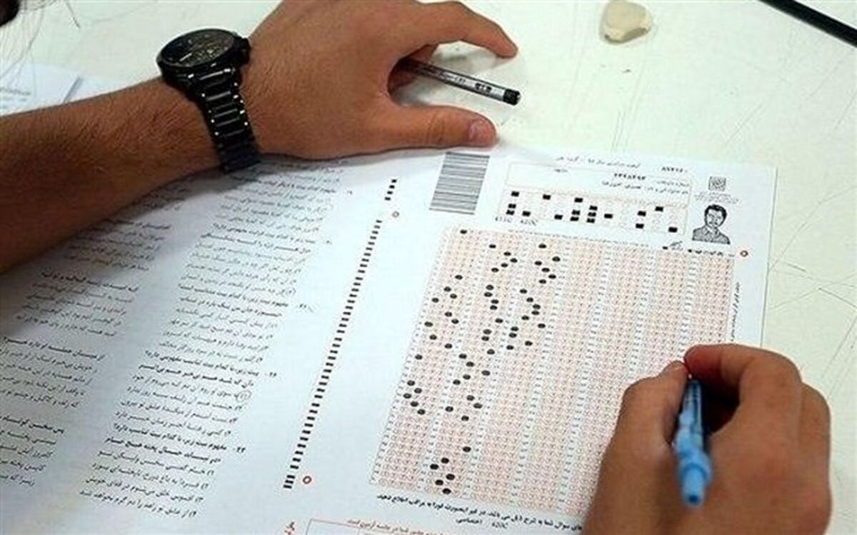 اعلام زمان انتخاب رشته مرحله تکمیل ظرفیت آزمون دستیاری