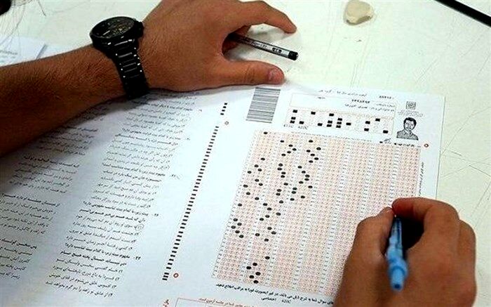 اعلام زمان انتخاب رشته مرحله تکمیل ظرفیت آزمون دستیاری