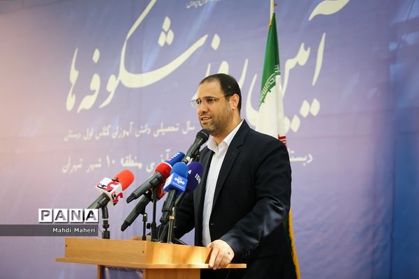 جشن شکوفه‌ها