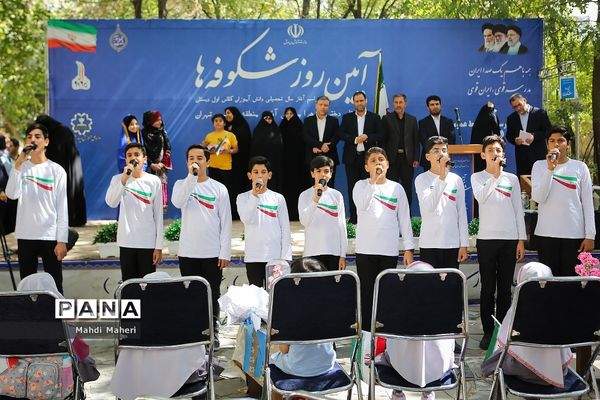 جشن شکوفه‌ها