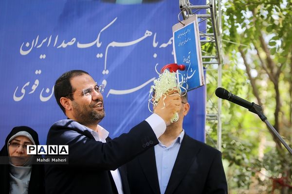 جشن شکوفه‌ها