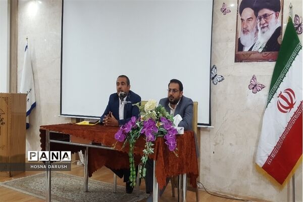گردهمایی مدیران مدارس استثنایی و مراکز جامع سنجش آموزش و پرورش استثنایی