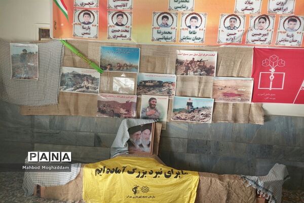 برگزاری جشن جوانه‌ها در دبیرستان شیخ فضل‌الله نوری منطقه ۱۳