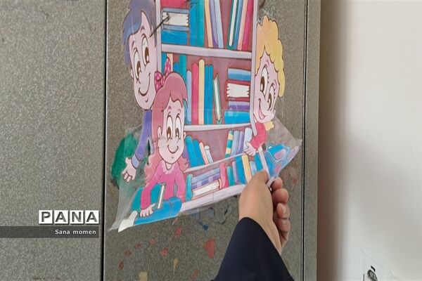 اقدامات وفعالیت‌های انجام شده در دبستان افشارنژاد ۲ درشروع سال تحصیلی جدید